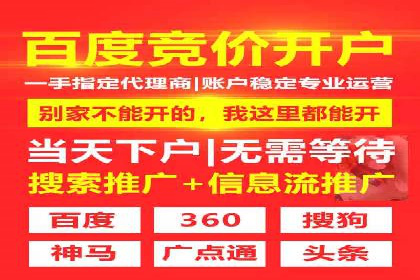 百度信息流如何助力品牌实现精准营销